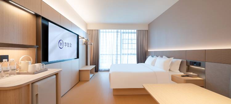 全季酒店(青岛海尔工业园万年泉路地铁站店)图片