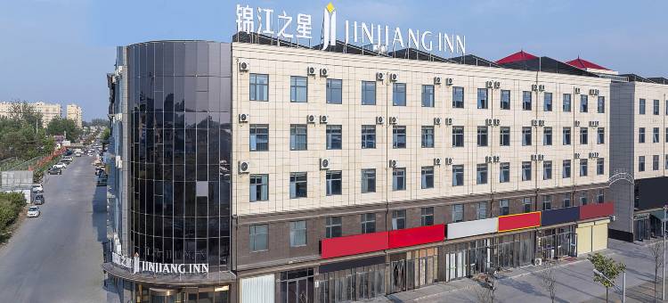 锦江之星酒店(商丘五洲城店)图片