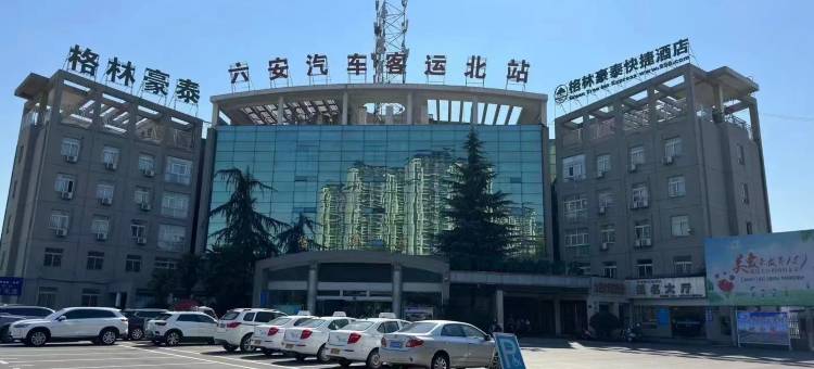 格林豪泰(六安汽车北站店)图片