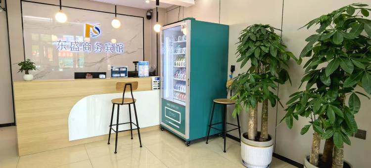 东盛商务宾馆(临邑县人民医院店)图片