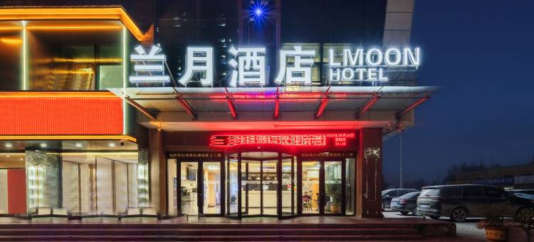 兰月酒店(菏泽东明城乡客运站店)图片