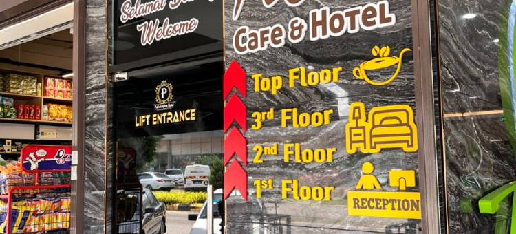 Palz Empire Hotel图片