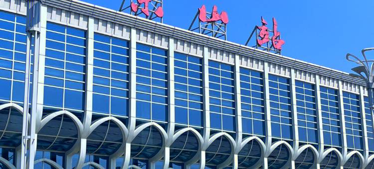 澜栖智慧酒店(乐山世豪广场高铁站店)图片