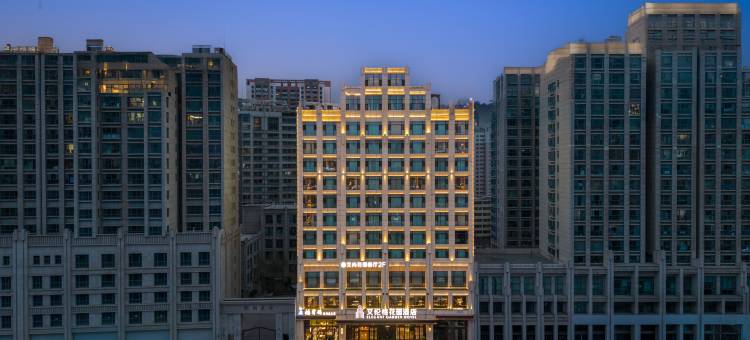 艾伦格花园酒店(力盟步行街中心广场店)图片