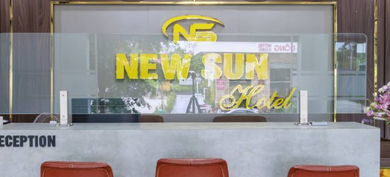 新太阳酒店(New Sun Hotel)图片