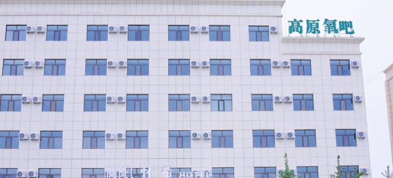 怀希酒店(茶卡店)图片