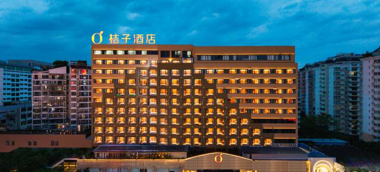 桔子酒店(桂林会展中心漓江路店)图片