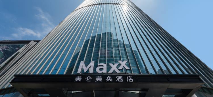 青岛五四广场海景美仑美奂酒店图片