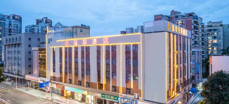 瑞景电竞酒店(东莞旗峰公园地铁站店)图片