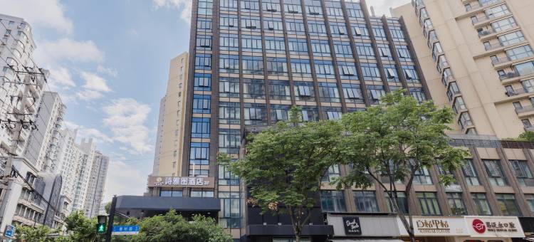 上海思雅图酒店(静安区武宁路地铁站店)图片