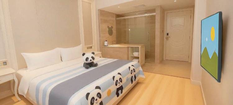 雅安三只熊猫主题酒店图片