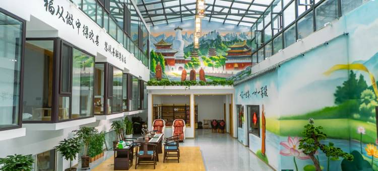 溪涧栖舍民宿(五爷庙店)图片