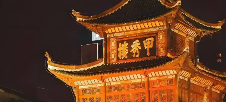 佳兰酒店(贵阳观山湖省人民医院店)图片