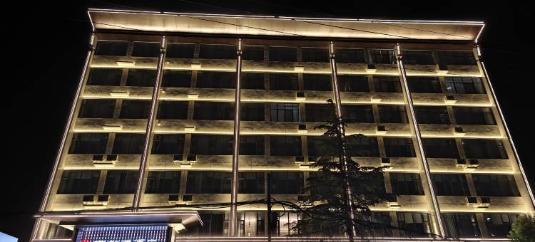 内乡南都赋酒店图片