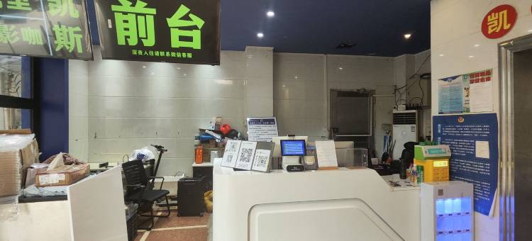 湛江湖光里民宿图片