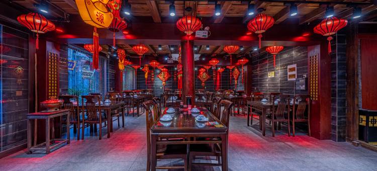 平遥聚宏源公馆(市楼店)图片