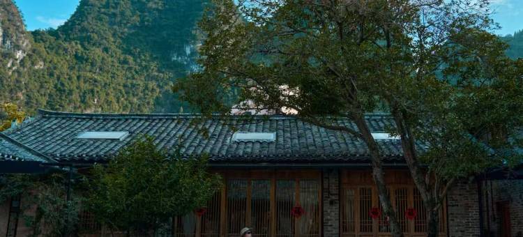 督府雅院·百年老屋·野奢度假民宿(二十元背景风景区店)图片