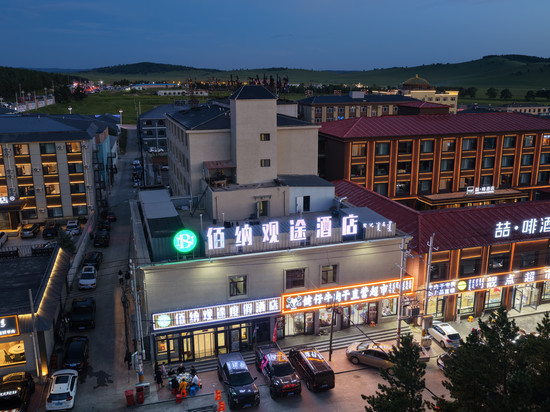 佰纳观途度假酒店(乌兰布统草原景区店)