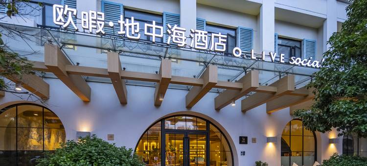 欧暇·地中海酒店(上海莘庄地铁站北广场店)图片