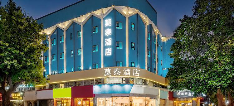 莫泰酒店(厦门机场东渡客运码头店)图片