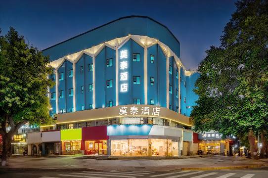 莫泰酒店(厦门机场东渡客运码头店)