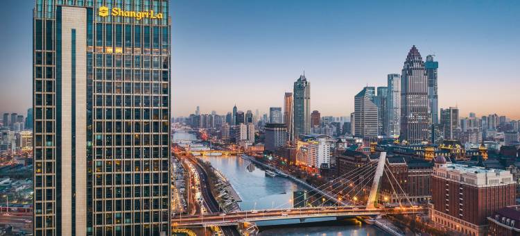 天津香格里拉大酒店图片