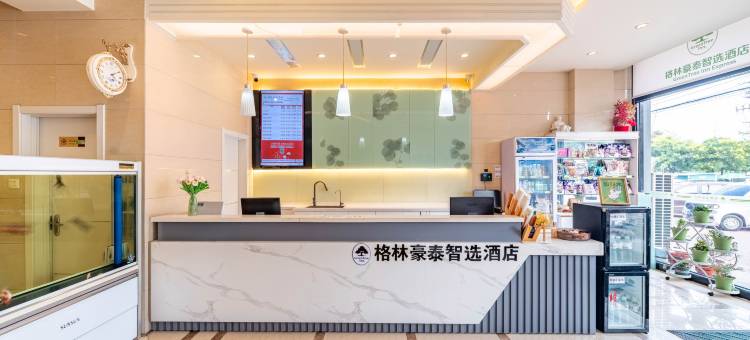 格林豪泰智选酒店(唐山滦南中大街县医院店)图片