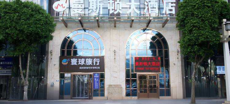 巫山曼斯顿大酒店图片