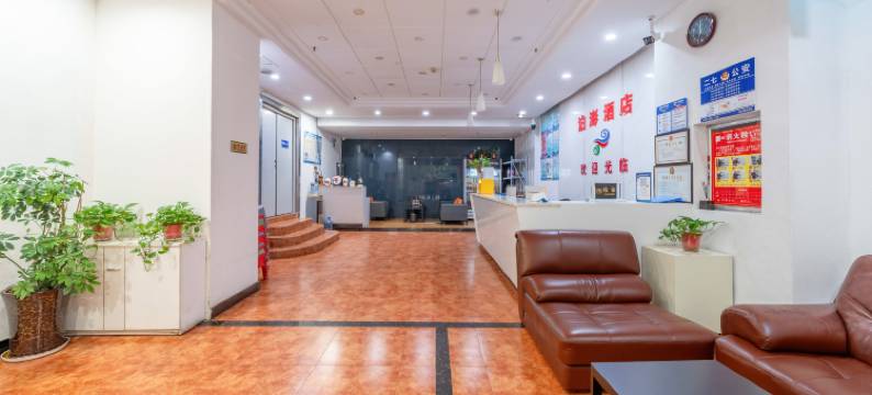 泊澎酒店(郑州二七万达店)图片