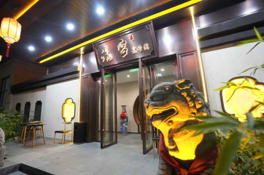 凤城东汤汤宫贰号院酒店