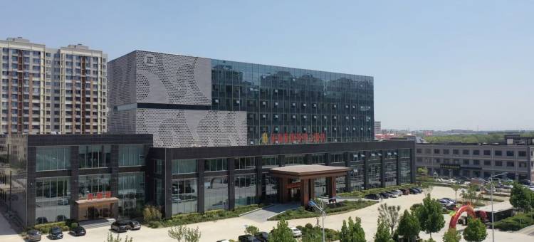 正海蓝海钧华大饭店(无棣全民健身活动中心店)图片