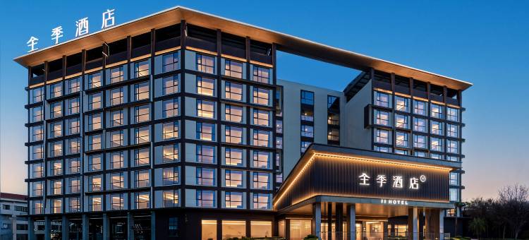 全季酒店(三亚凤凰机场阅海观山度假村店)图片