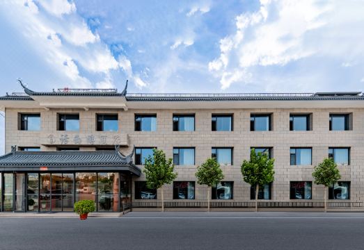 Huaxiyou Hotel (Wuhai East High-Speed Railway Station) Hotel Overview