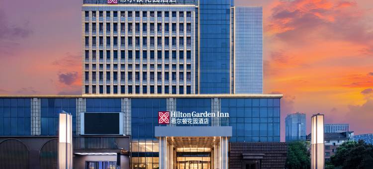 诸暨希尔顿花园酒店图片