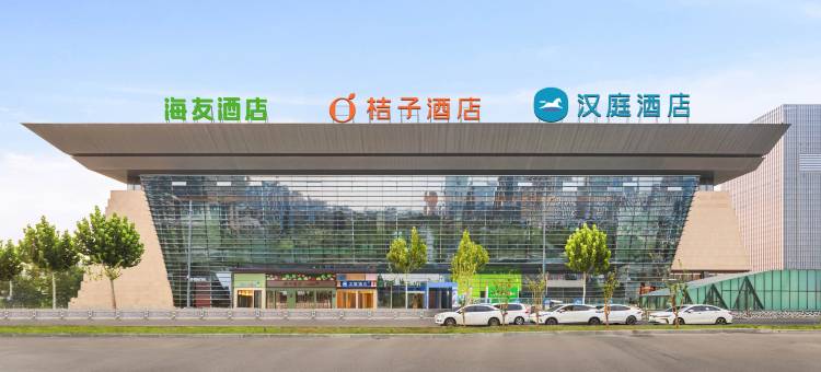 海友酒店(郑州东站东广场店)图片