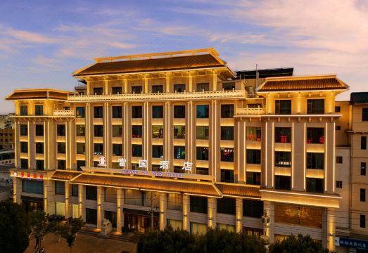 敦煌富国酒店（敦煌夜市店）外景图