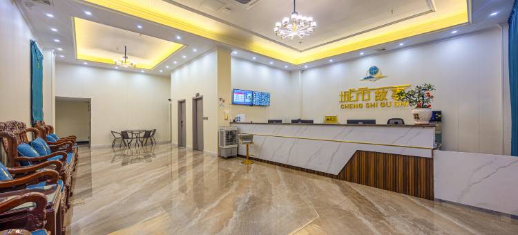 城市故事酒店(罗定市实验中学店)图片