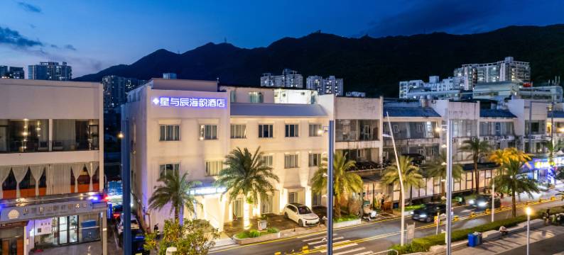 深圳星与辰海韵酒店(盐田港海鲜街店)图片