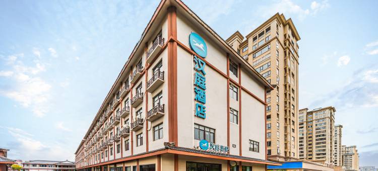 汉庭酒店(泗县朱桥店)图片