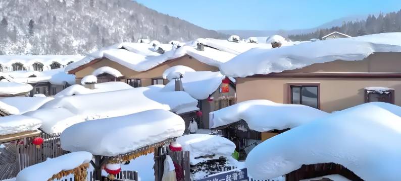 雪谷君宝来客栈(中国雪谷风景区店)图片