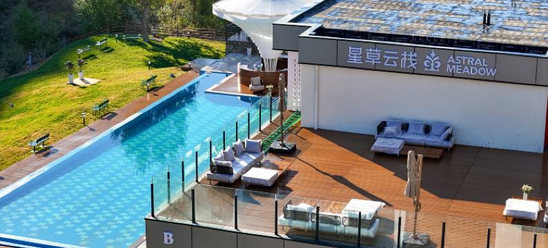 星草云栈阔克苏野奢营地图片