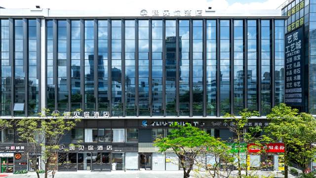 遇见你酒店(深圳笋岗红岭北地铁站店)