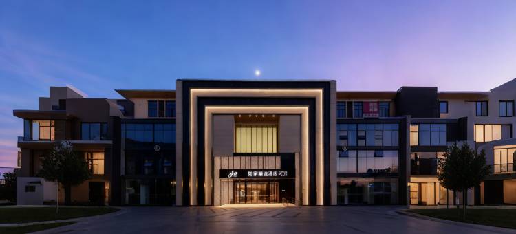 如家精选酒店 (上海虹桥机场虹桥火车站店)图片