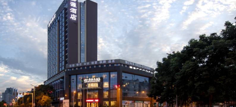 乐山世纪嘉源大酒店CenturyJiayuanHotel(乐山高铁站店)图片
