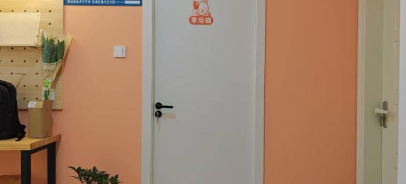 三只猫青年旅社(凤林地铁站店)图片