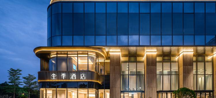 全季酒店(东莞松山湖万象汇店)图片