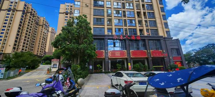 树洞民宿(永春土楼店)图片