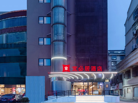 宜必居酒店(泰兴鼓楼广场店)
