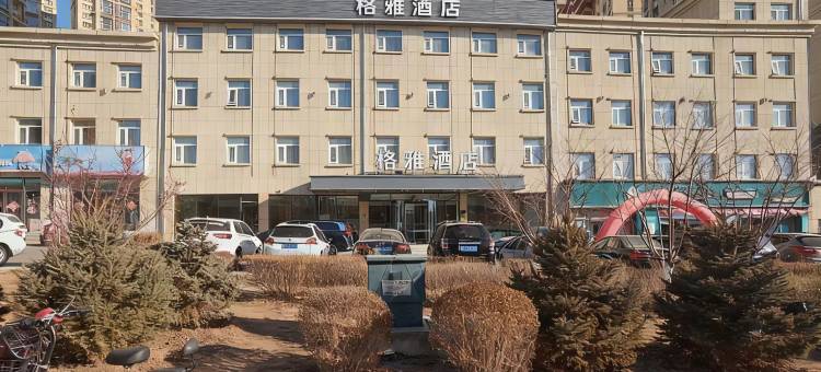 格雅酒店(赤峰高铁站店)图片