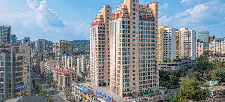 鑫柏源酒店(遵义苏州路国贸购物中心店)图片